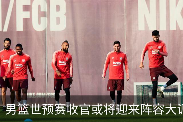 男篮世预赛收官或将迎来阵容大调整，周琦与胡明轩有望重返国家队：郭士强还会带高诗岩吗？