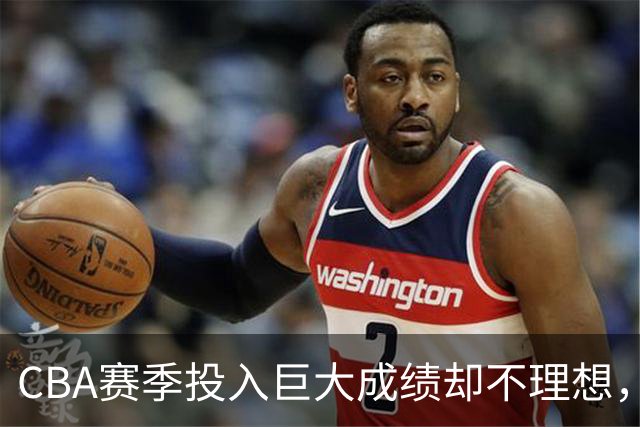 CBA赛季投入巨大成绩却不理想，杜锋还能不能继续执教广东队？