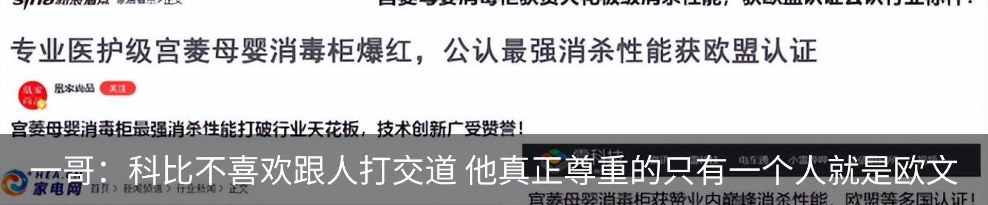 热点资讯