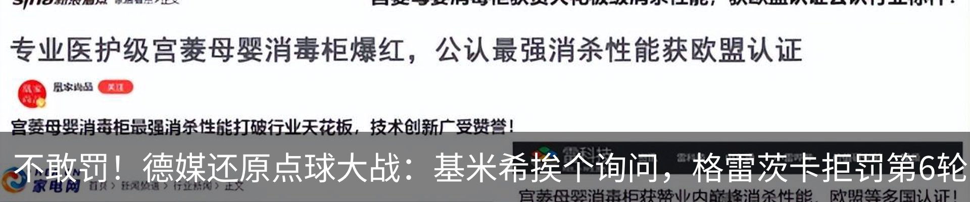 热点资讯