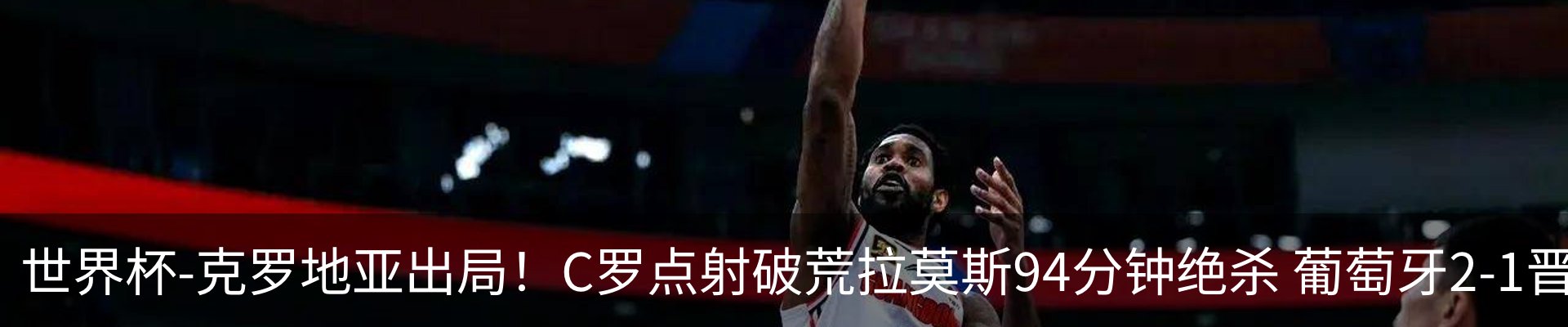 热点资讯