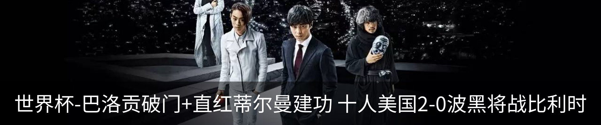 热点资讯