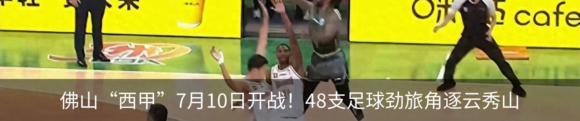热点资讯