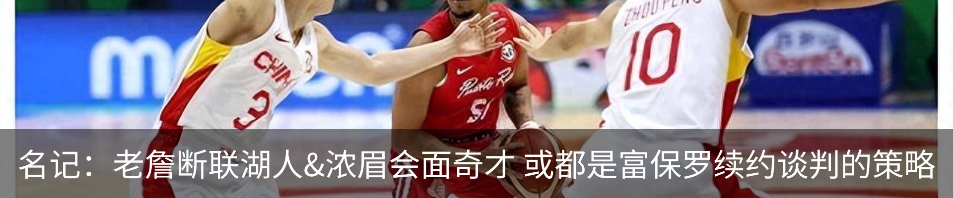 热点资讯