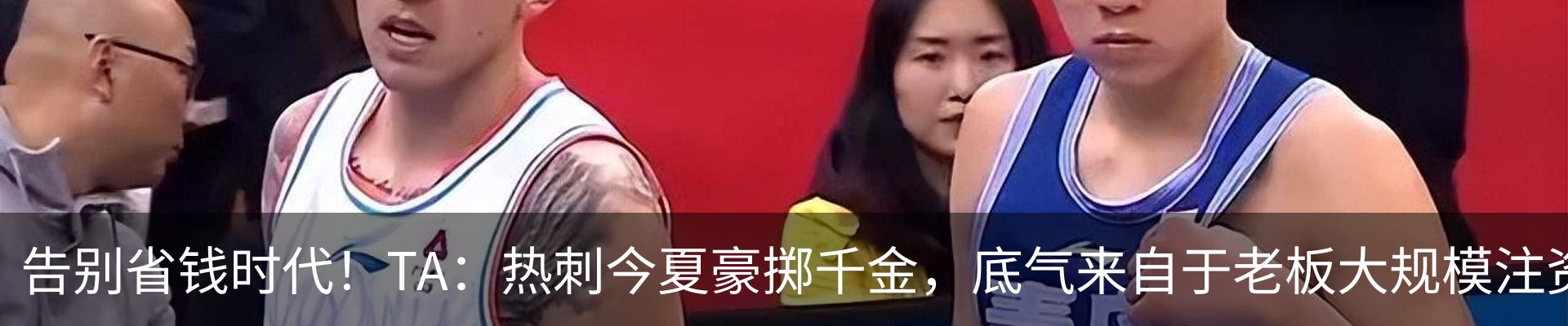 热点资讯