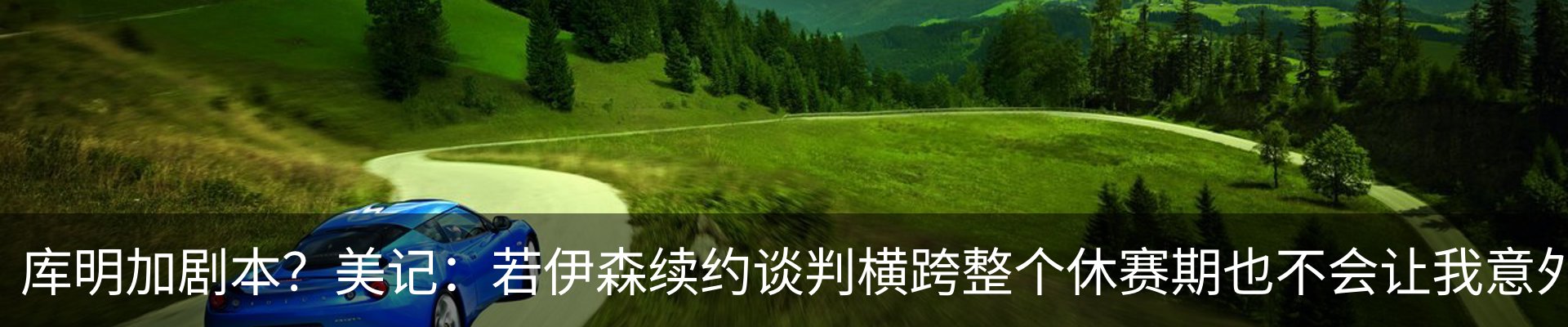 热点资讯