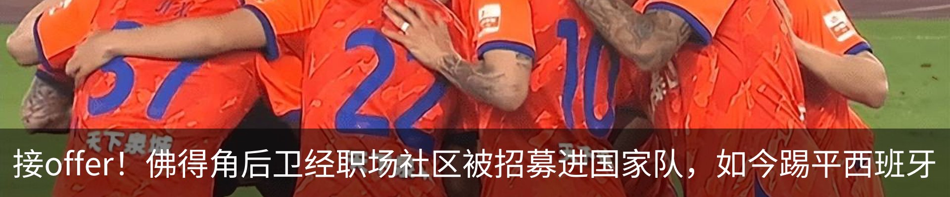 热点资讯