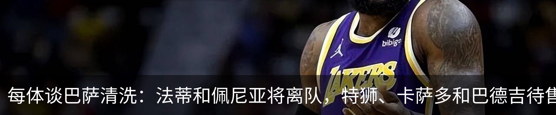 热点资讯