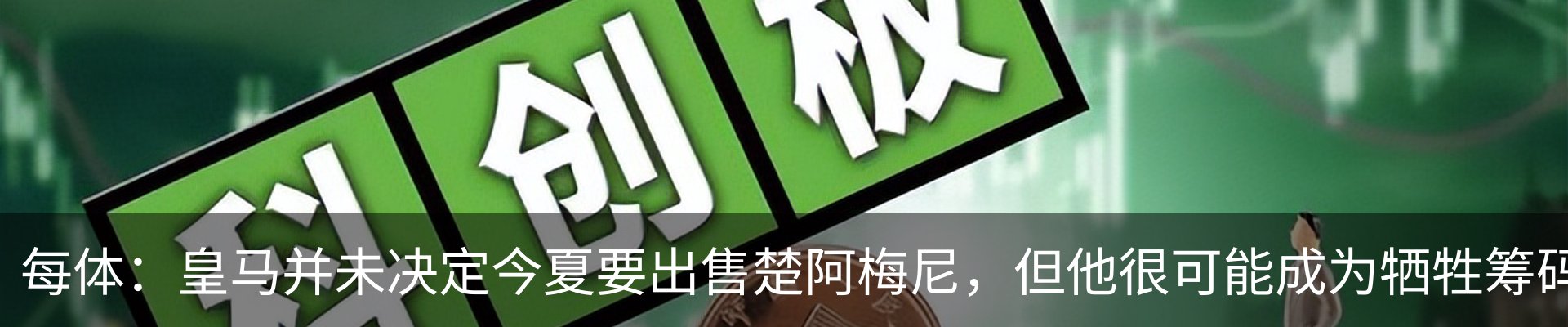 热点资讯