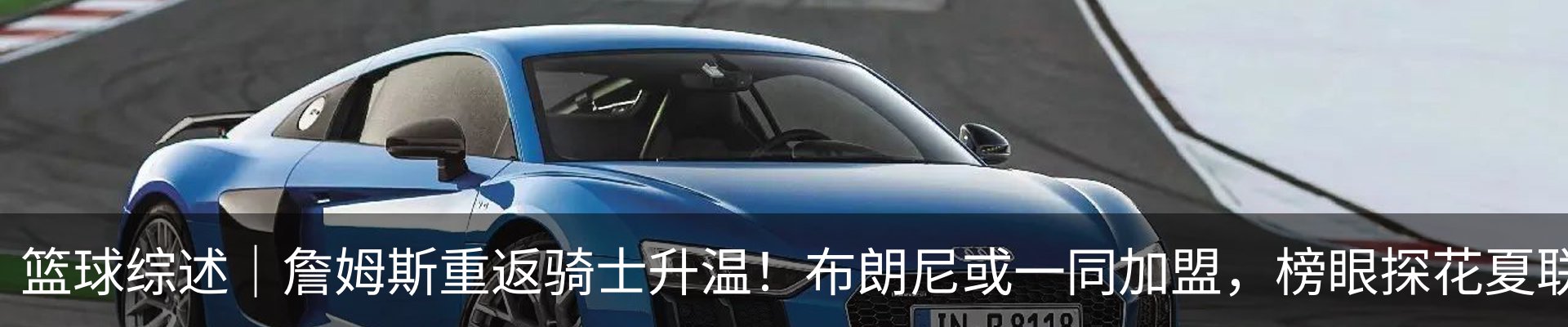 热点资讯