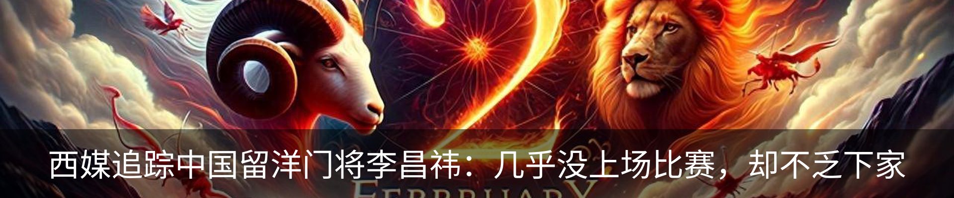 热点资讯