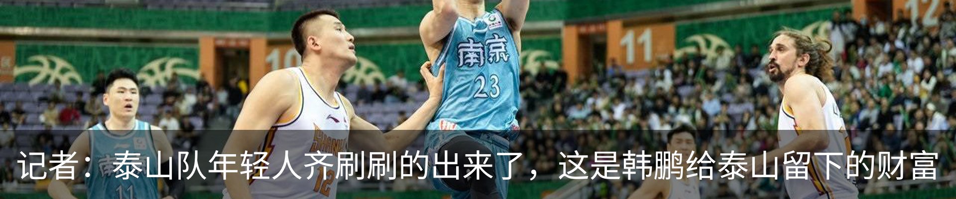 热点资讯