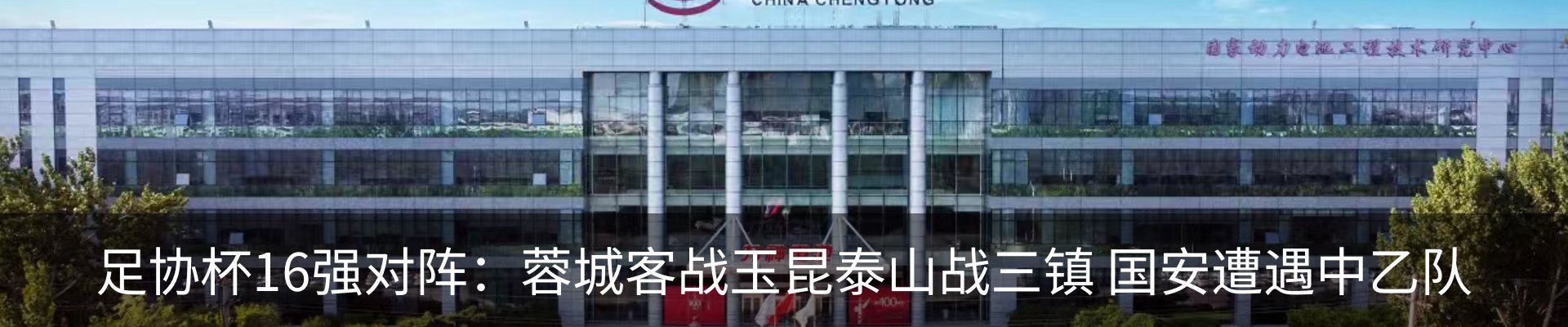 热点资讯