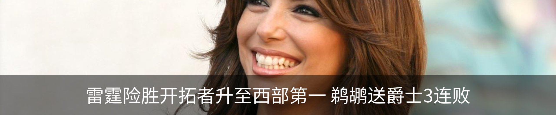 热点资讯
