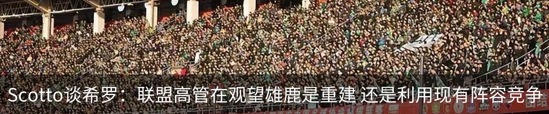 热点资讯